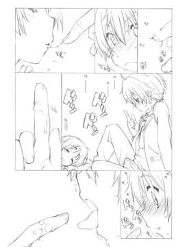 (C83) (同人誌) [UROBOROS (うたたねひろゆき)] おひるね (中二病でも恋がしたい!)__013