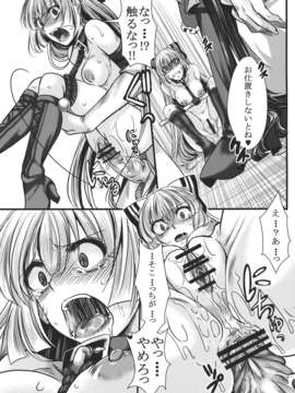 (C83) (同人誌) [御主人様の玩具箱 (hal)] 不死鳥狩―後― (東方Project)_014