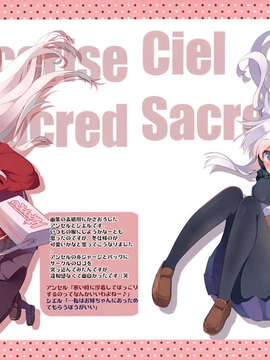 (C83) (同人誌) [白髮教団 (三嶋くろね)] White Booster_003