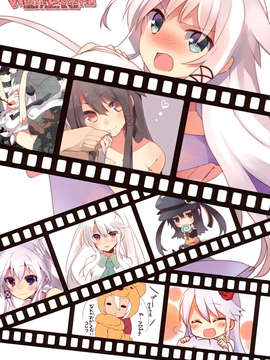 (C83) (同人誌) [白髮教団 (三嶋くろね)] White Booster_005