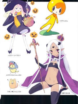 (C83) (同人誌) [DO-RAKU7 (兎塚エイジ)] おおむねマ王さまの本 4 (オリジナル)_scan0003
