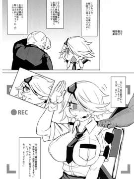 (C83) (同人誌) [HeMeLoPa (山田シグ魔)] CHIA KILL (新米婦警キルコさん)_chiakill_08