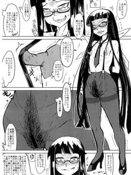 (C83) (同人誌) [HeMeLoPa (山田シグ魔)] CHIA KILL (新米婦警キルコさん)_chiakill_10