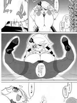 (C83) (同人誌) [HeMeLoPa (山田シグ魔)] CHIA KILL (新米婦警キルコさん)_chiakill_12