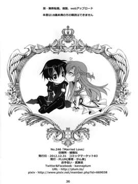 (C83) (同人誌) [Plum (かん奈)] Married Love (Sword Art Online)_36
