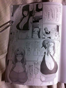 (C83) (同人誌) [MTSP(Jin)] 橘さん家ノ男性事情 補-1（考眼力版）_2