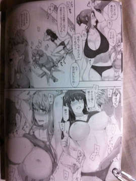 (C83) (同人誌) [MTSP(Jin)] 橘さん家ノ男性事情 補-1（考眼力版）_5