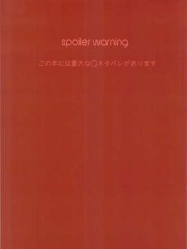 (C83) (同人誌) [slice slime (108号)] 発情アスカ注意報 (新世紀エヴァンゲリオン)_scan0002