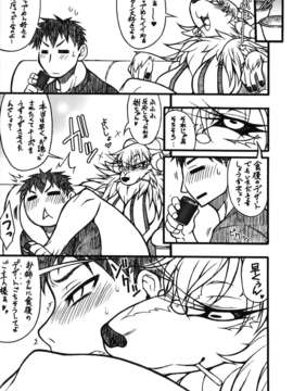 (C83) (同人誌) [迷い猫 (中上たかし, カズヒロ, シンドール, 他)] ケモっ娘ラヴァーズ 3_Kemokko_Lovers_3_0007