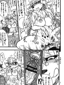 (C83) (同人誌) [迷い猫 (中上たかし, カズヒロ, シンドール, 他)] ケモっ娘ラヴァーズ 3_Kemokko_Lovers_3_0013