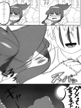 (C83) (同人誌) [迷い猫 (中上たかし, カズヒロ, シンドール, 他)] ケモっ娘ラヴァーズ 3_Kemokko_Lovers_3_0080