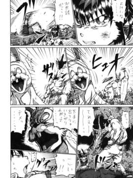 (C83) (同人誌) [迷い猫 (中上たかし, カズヒロ, シンドール, 他)] ケモっ娘ラヴァーズ 3_Kemokko_Lovers_3_0100