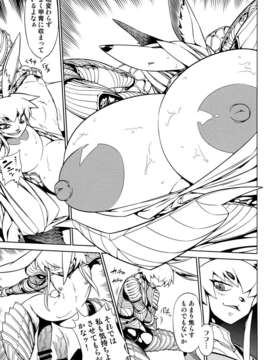 (C83) (同人誌) [迷い猫 (中上たかし, カズヒロ, シンドール, 他)] ケモっ娘ラヴァーズ 3_Kemokko_Lovers_3_0115