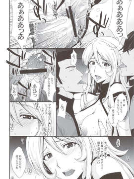 (C83) (同人誌) [秘密結社M] 淫慾の艦2199 (宇宙戦艦ヤマト2199)_scan0017