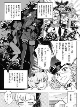 (C83) (同人誌) [QUIET SLEEPER (アンミツ)] ふたりはSEXUAL HEROINE マックスヒート! (オリジナル) [DL版]__002