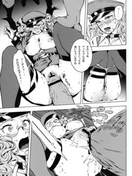 (C83) (同人誌) [QUIET SLEEPER (アンミツ)] ふたりはSEXUAL HEROINE マックスヒート! (オリジナル) [DL版]__018
