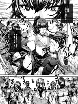 (C83) (同人誌) [Maidoll (飛燕)] Kiss of the Dead 4 (学園黙示録 HIGHSCHOOL OF THE DEAD)_IMG_0007