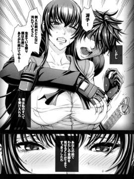 (C83) (同人誌) [Maidoll (飛燕)] Kiss of the Dead 4 (学園黙示録 HIGHSCHOOL OF THE DEAD)_IMG_0010