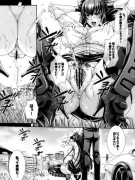 (C83) (同人誌) [Maidoll (飛燕)] Kiss of the Dead 4 (学園黙示録 HIGHSCHOOL OF THE DEAD)_IMG_0012