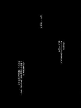 (C83) (同人誌) [Maidoll (飛燕)] Kiss of the Dead 4 (学園黙示録 HIGHSCHOOL OF THE DEAD)_IMG_0023