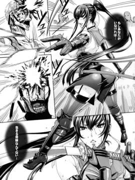 (C83) (同人誌) [Maidoll (飛燕)] Kiss of the Dead 4 (学園黙示録 HIGHSCHOOL OF THE DEAD)_IMG_0024