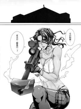 (C83) (同人誌) [Maidoll (飛燕)] Kiss of the Dead 4 (学園黙示録 HIGHSCHOOL OF THE DEAD)