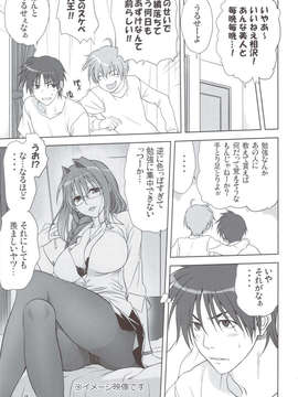 (C83) (同人誌) [みたらし倶楽部 (みたらし侯成)] 秋子さんといっしょ 11 (KANON)_scan0008