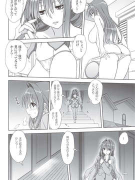 (C83) (同人誌) [みたらし倶楽部 (みたらし侯成)] 秋子さんといっしょ 11 (KANON)_scan0011
