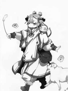 (C83) (同人誌) [ぶんどち。 (BUNBUN)] 楽描きな感じで 其の九 [Scan by HKryusei]_IMG_015
