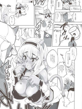 (C83) (同人誌) [藤屋本店 (藤ます)] LoveSong 探して (DQ10)_DQ_004