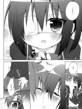 (C83) (同人誌) [23.4ド(イチリ)] 中二病な彼女と契約したいっ！ (中二病でも恋がしたい！)_05