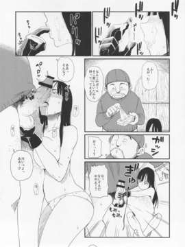 (C83) (同人誌) [28_works (大守春雨, はよ。)] BETWEEN THE LINES 2 (ドラゴンボール)_between2_10