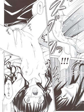 (C83) (同人誌) [虎マシーン (春日部太郎)] 禁断の美紺 ～総集編+～ (ToLOVEる)_scan0037