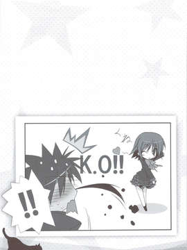 (C83) (同人誌) [天然石 (硯)] リトバス総集編 (リトルバスターズ!)_022