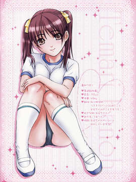(C83) (同人誌) [Studio Pal (南野琴)] 妹は僕の恋人～お兄ちゃんといちゃラブ編～_Imouto_002