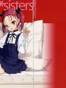 (C83) (同人誌) [少女騎士団] sister＊sisters_IMG_0001