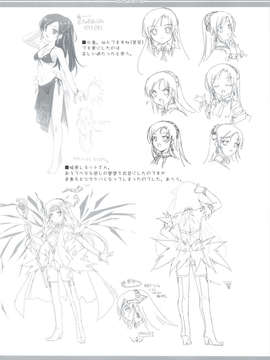 (C83) (同人誌) [ころころころんぴ (藤原々々)] Small Package Hold. (武装神姫)_scan0015