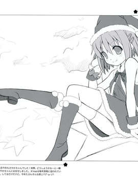 (C83) (同人誌) [BELL'S BRAND (いずみべる)] Afternoon repose☆ (魔法少女まどか☆マギカ)_016