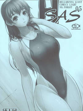 (C83) (同人誌) [へらぶな (いるまかみり)] H SAS 0.5 (デッドオアアライブ)