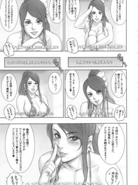 (C83) (同人誌) [肉りんご (カクガリ兄弟)] NIPPON SWEET PIG (オリジナル)_sweetpig_07