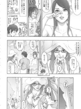 (C83) (同人誌) [肉りんご (カクガリ兄弟)] NIPPON SWEET PIG (オリジナル)_sweetpig_08