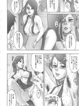 (C83) (同人誌) [肉りんご (カクガリ兄弟)] NIPPON SWEET PIG (オリジナル)_sweetpig_14