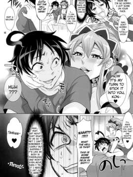 (C83) (同人誌) [Temparing (Tokimachi Eisei)] DT Soushitsu   DT Loss!  (Ixion Saga DT) [English] =SW=_dtsousitu_18