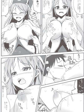 (C83) (同人誌) [一本杭] 僧侶ちゃんとHばっかりしてるのでレベルが全然上がりません。 (DQ3)_scan0012