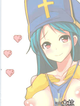(C83) (同人誌) [一本杭] 僧侶ちゃんとHばっかりしてるのでレベルが全然上がりません。 (DQ3)_scan0026