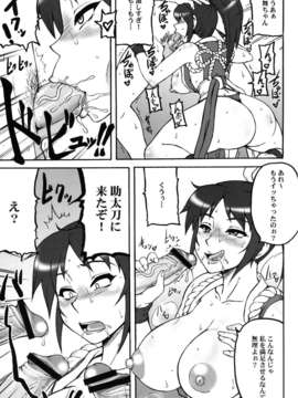 (C83) (同人誌) [もつ料理 (もつ)] 格闘娘包囲集＋ (Street Fighter) [DL版]__008