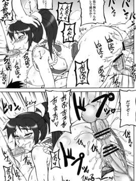 (C83) (同人誌) [もつ料理 (もつ)] 格闘娘包囲集＋ (Street Fighter) [DL版]__010