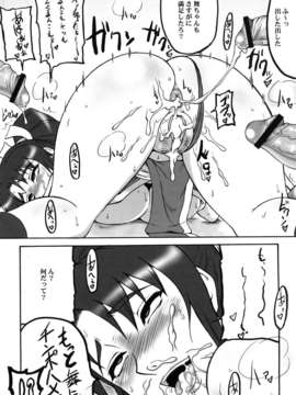 (C83) (同人誌) [もつ料理 (もつ)] 格闘娘包囲集＋ (Street Fighter) [DL版]__011