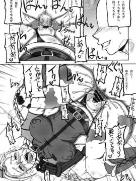 (C83) (同人誌) [もつ料理 (もつ)] 格闘娘包囲集＋ (Street Fighter) [DL版]__034