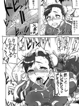 (C83) (同人誌) [もつ料理 (もつ)] 格闘娘包囲集＋ (Street Fighter) [DL版]__050